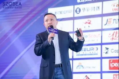 飞书深诺集团创始人兼CEO沈晨岗先生在SZCBEA K100发布会暨全球跨境电商节启动大会现场分享主题讲演《电商出海进化论：如何迈入电商3.0时代》