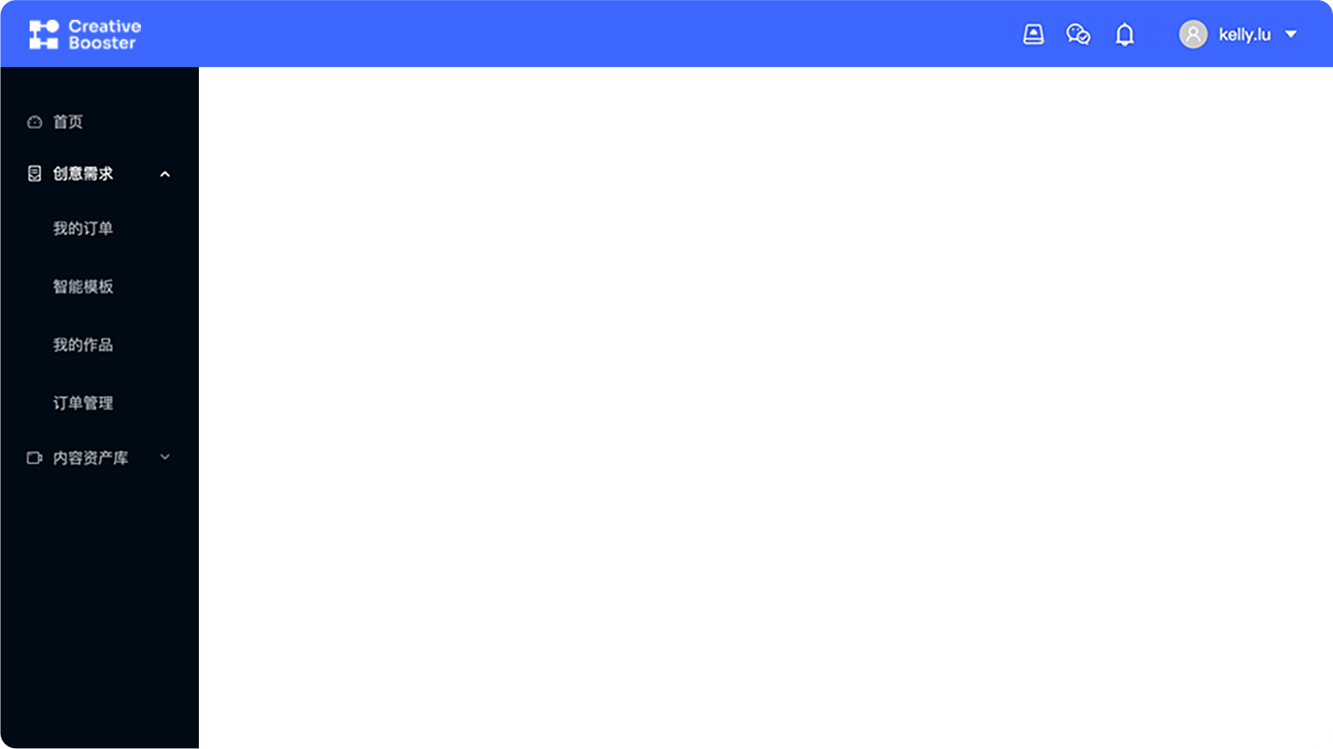 数字创意服务