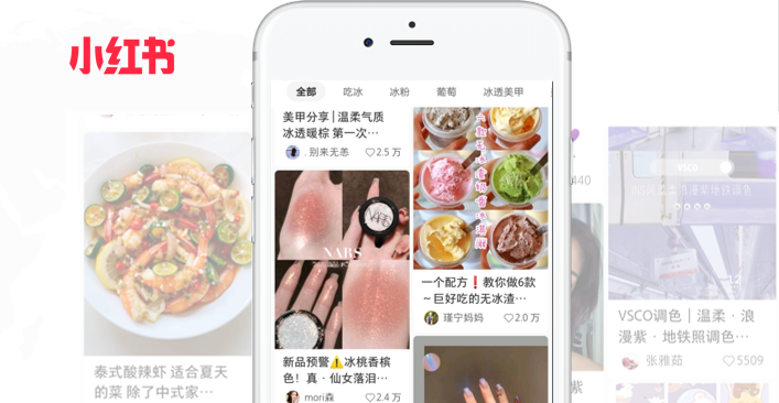小红书APP广告投放国际市场，打造全球华人版Instagram社交平台