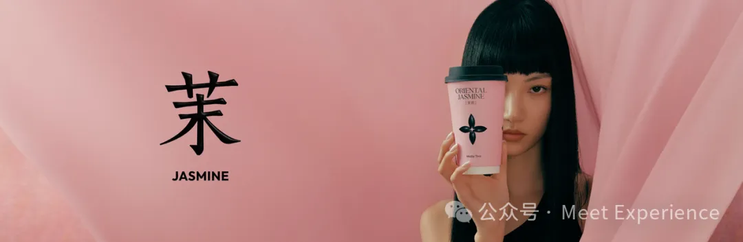 品牌战略与架构的高度契合