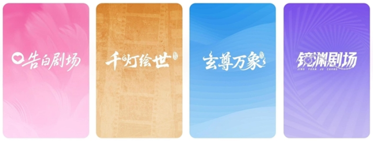 一站式领航计划”的全周期技术管家服务
