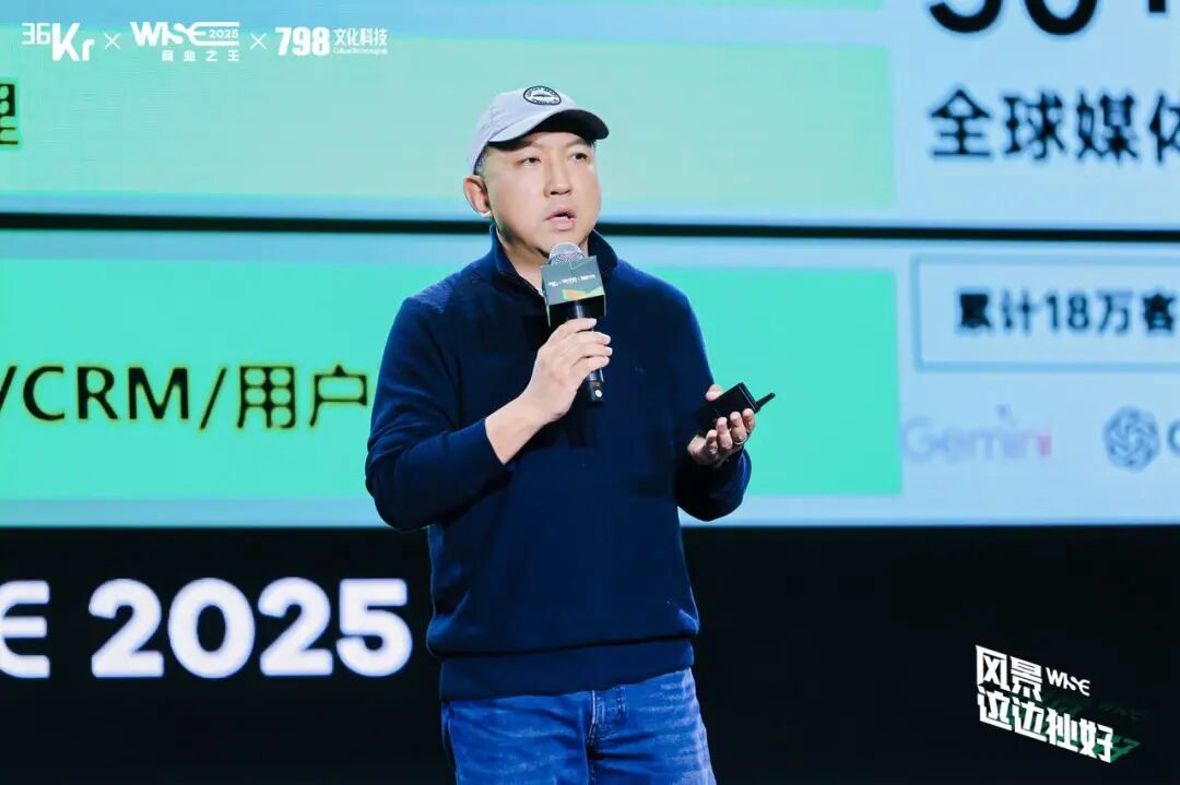 飞书深诺集团创始人兼CEO沈晨岗：营销+AI双轮驱动，中国企业全球征程加速度